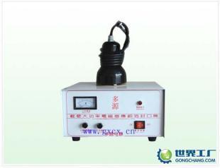 廣西玉林手動(dòng)式電磁感應(yīng)鋁箔封口機(jī) 小功率也能高效封口
